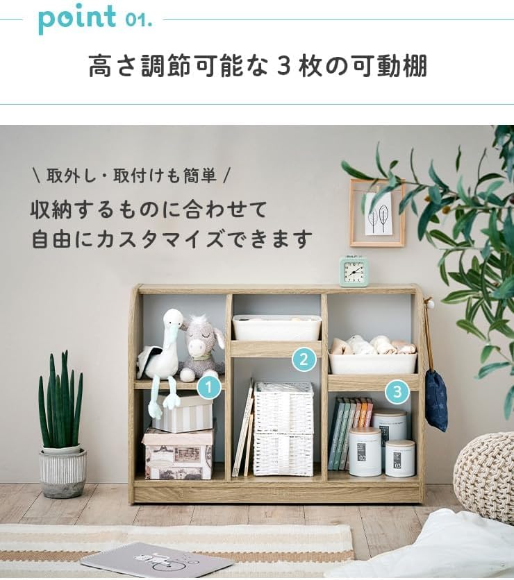 Amazon.co.jp: 収納家具 ィスプレイラック 子供部屋 子ども部屋